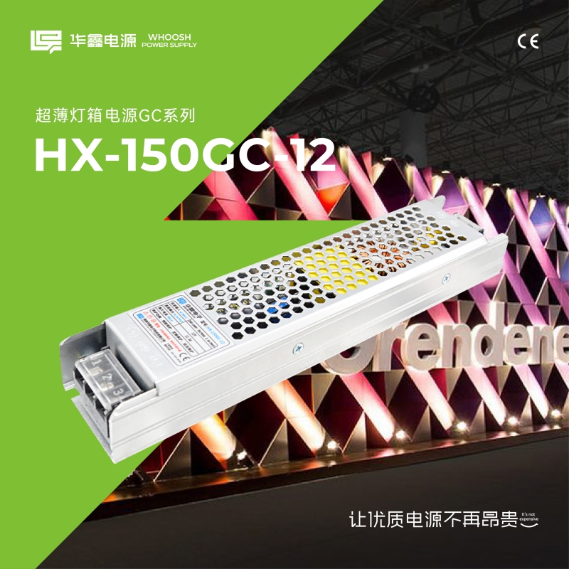 hx-gc-1